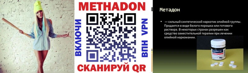 Метадон мёд  МЕГА tor  Апатиты 