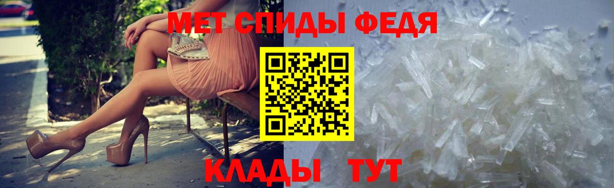 МЕТАМФЕТАМИН Methamphetamine  МЕТ  Апатиты  Вход с VPN  МЕТАМФЕТАМИН пудра 