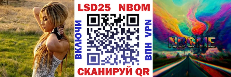 Марки 25I-NBOMe 1,5мг  OMG онион  Апатиты 
