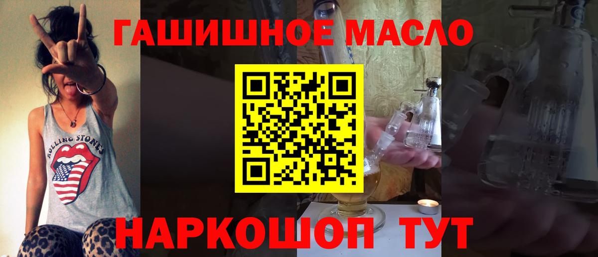 Дистиллят ТГК жижа Апатиты