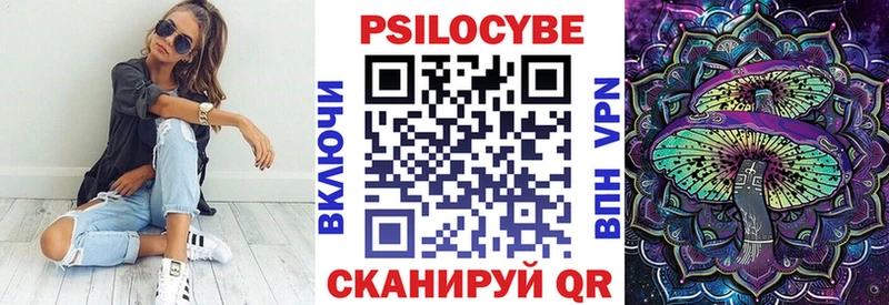 что такое наркотик Апатиты Псилоцибиновые грибы MAGIC MUSHROOMS
