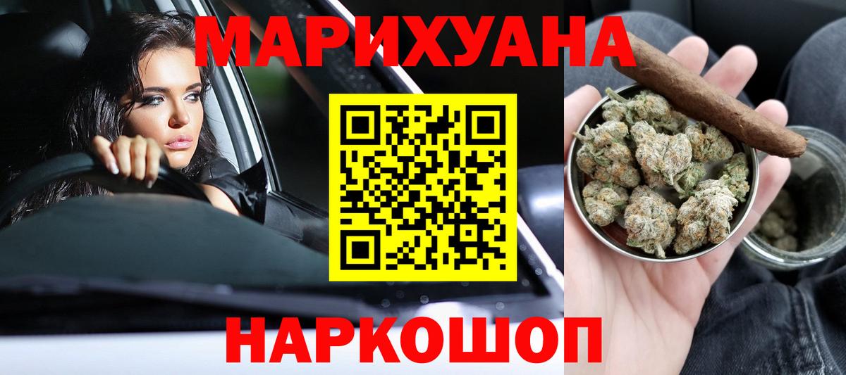 Канабис ГИДРОПОН Апатиты